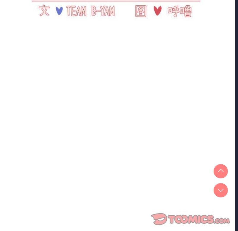 小孩子才做选择 – 韩国漫画