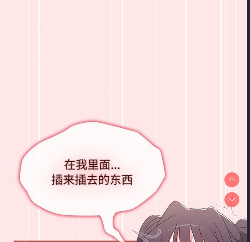 小孩子才做选择 – 韩国漫画