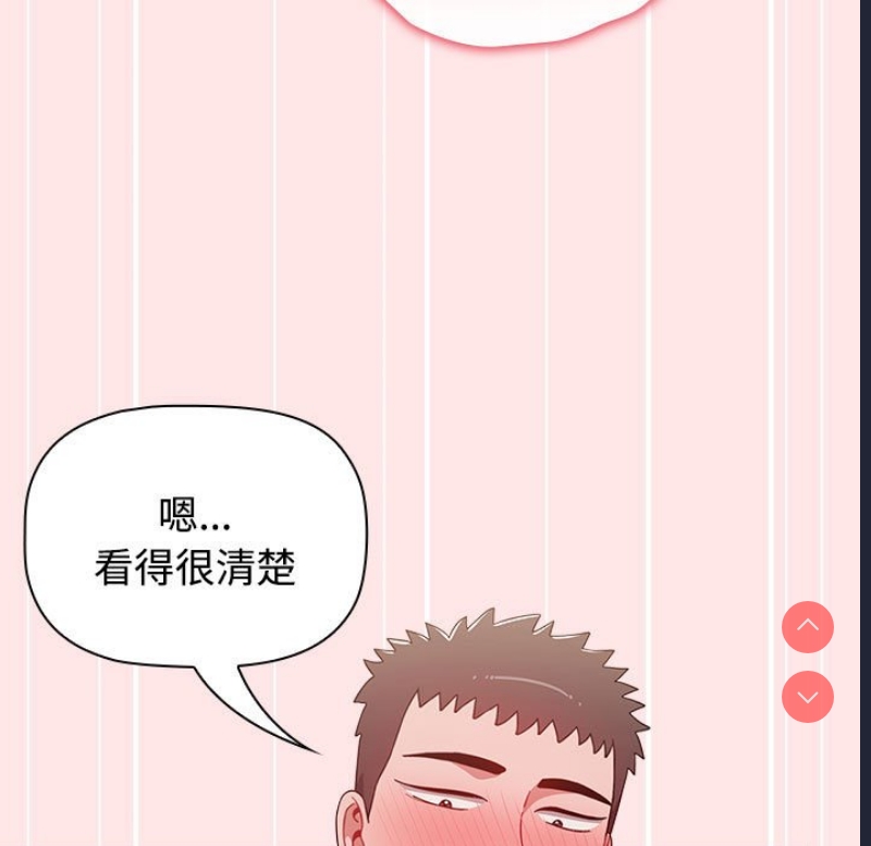小孩子才做选择 – 韩国漫画