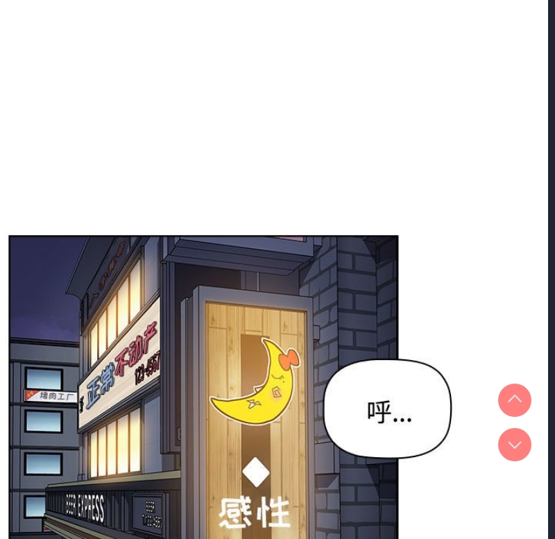 小孩子才做选择 – 韩国漫画