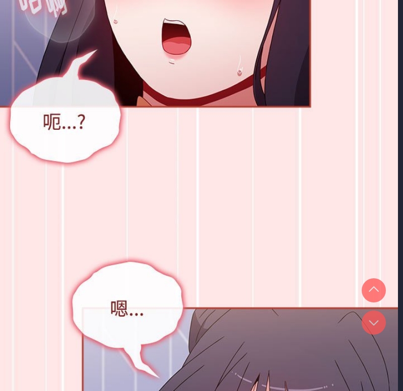 小孩子才做选择 – 韩国漫画