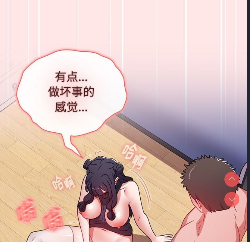 小孩子才做选择 – 韩国漫画