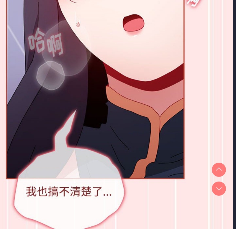 小孩子才做选择 – 韩国漫画