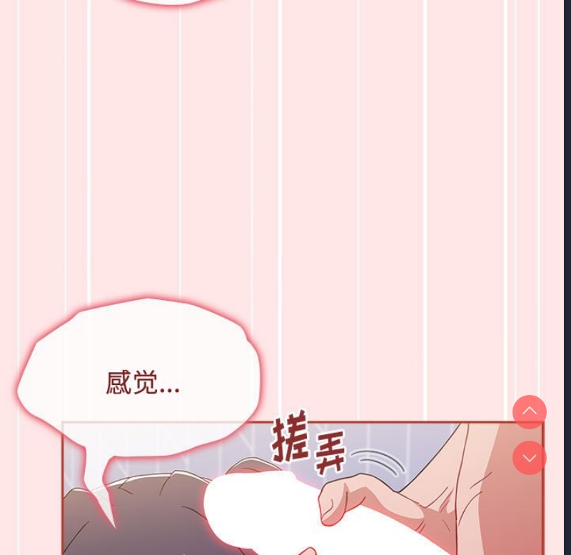 小孩子才做选择 – 韩国漫画