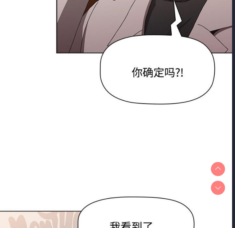小孩子才做选择 – 韩国漫画