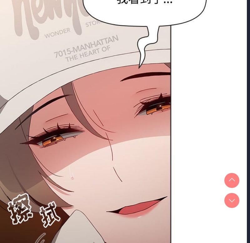 小孩子才做选择 – 韩国漫画