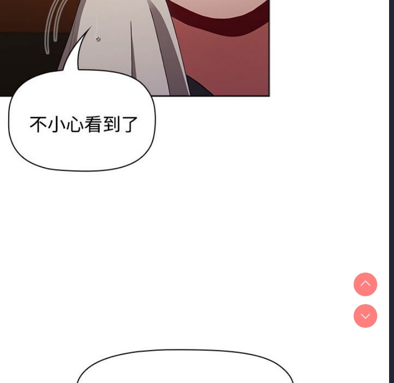 小孩子才做选择 – 韩国漫画