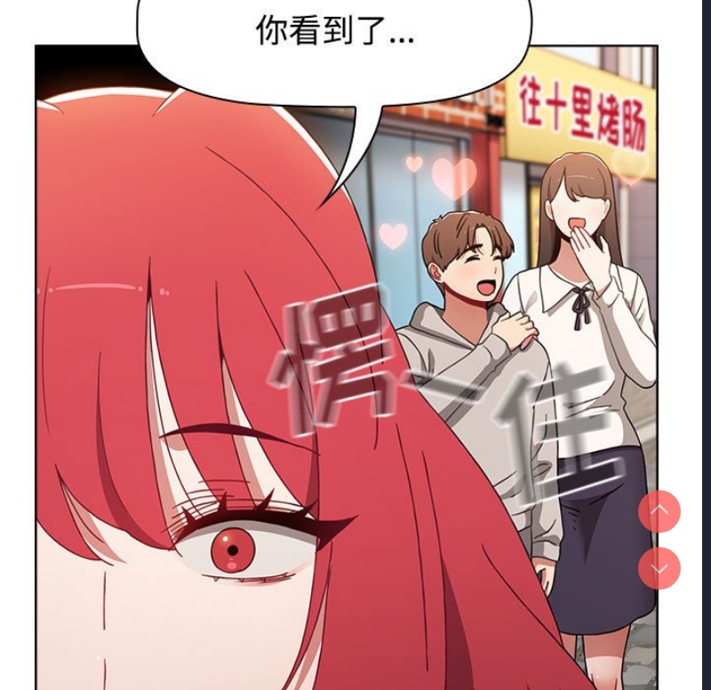 小孩子才做选择 – 韩国漫画