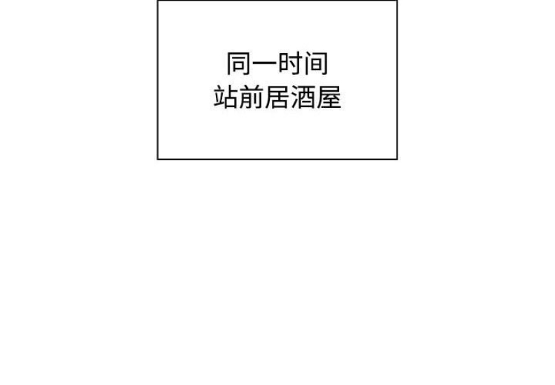 小孩子才做选择 – 韩国漫画