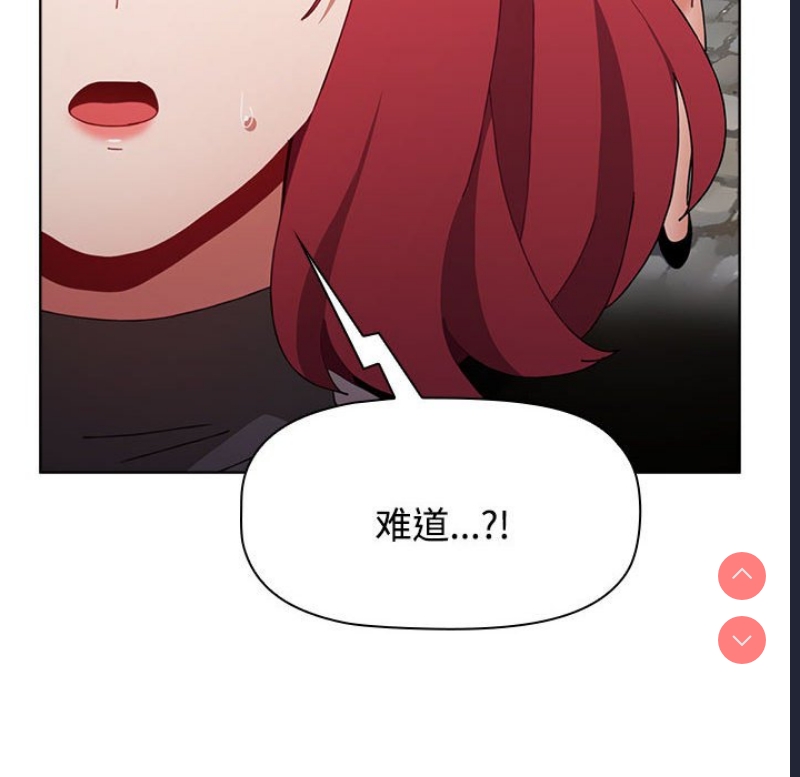 小孩子才做选择 – 韩国漫画