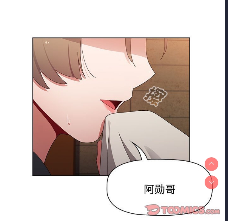 小孩子才做选择 – 韩国漫画