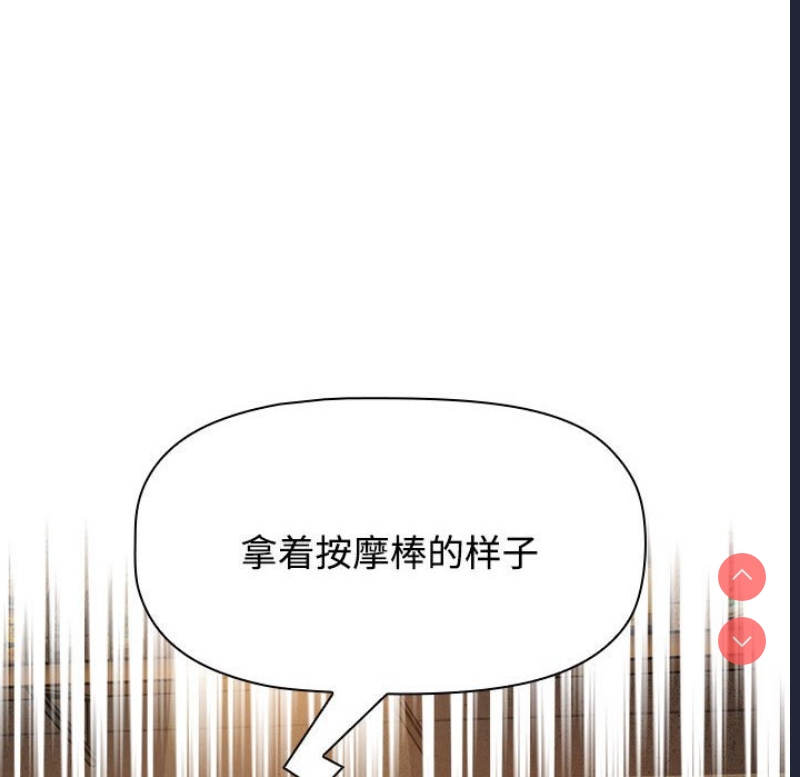 小孩子才做选择 – 韩国漫画
