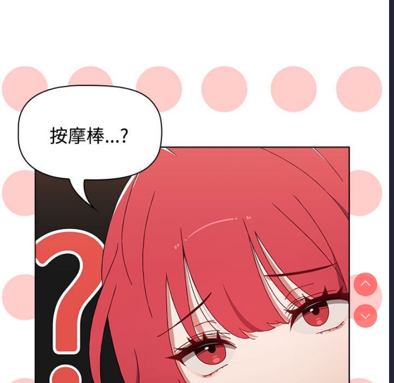 小孩子才做选择 – 韩国漫画