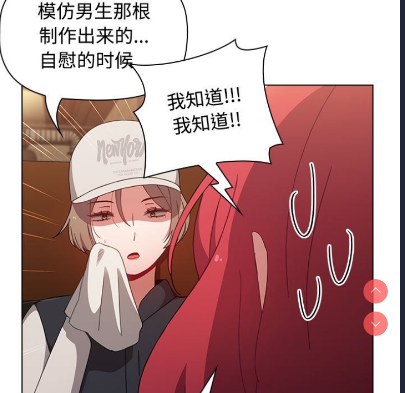 小孩子才做选择 – 韩国漫画