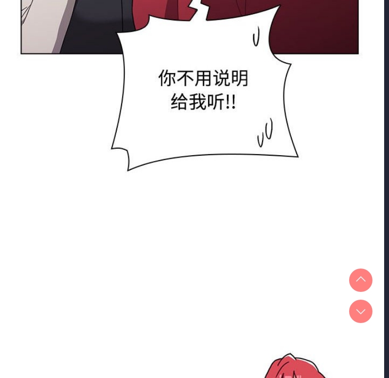 小孩子才做选择 – 韩国漫画