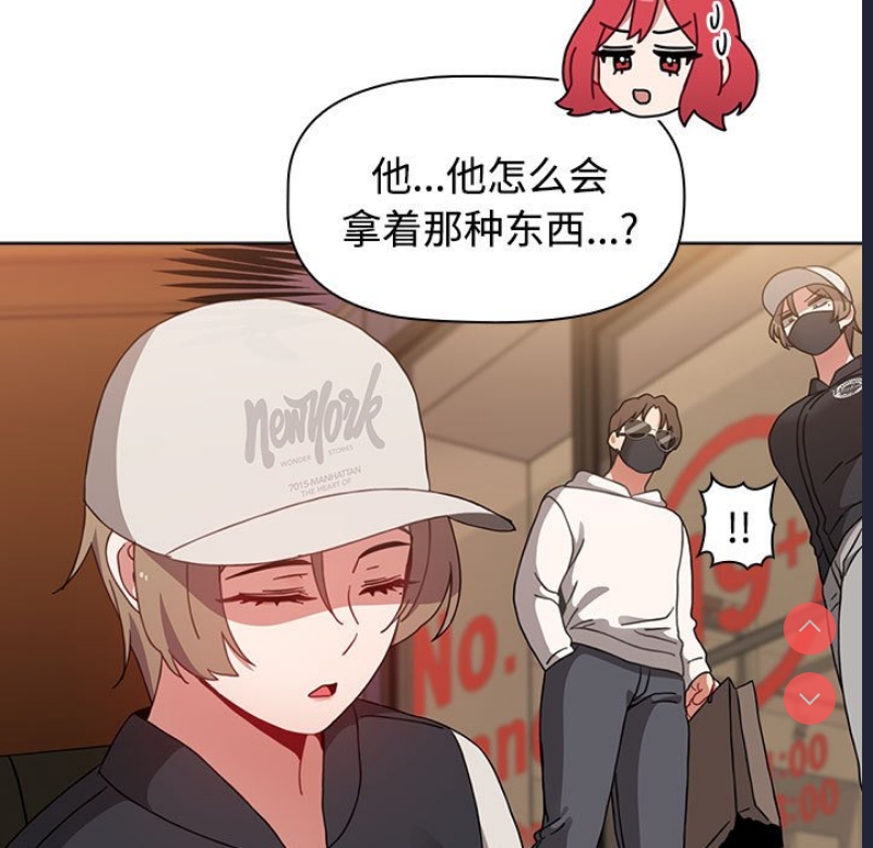 小孩子才做选择 – 韩国漫画
