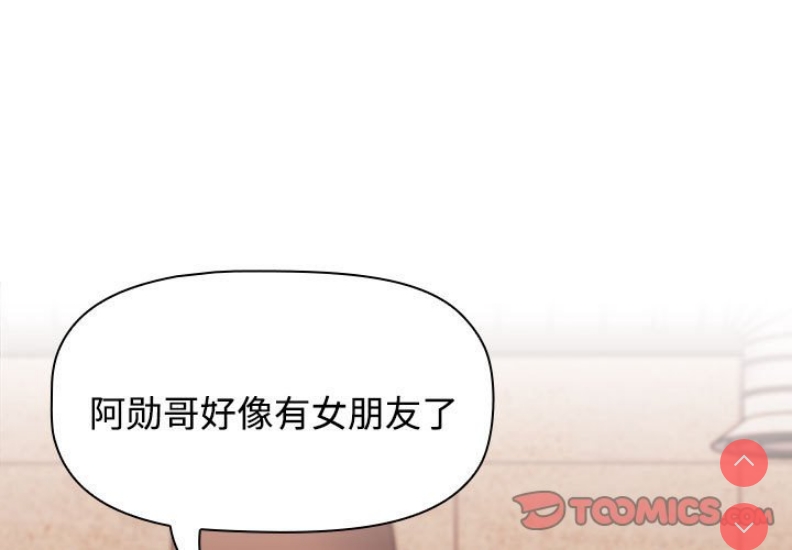 小孩子才做选择 – 韩国漫画