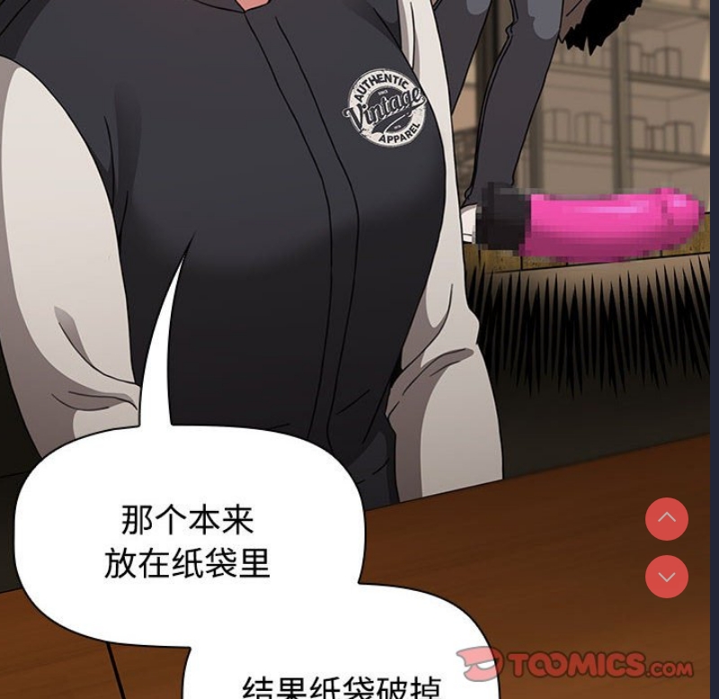 小孩子才做选择 – 韩国漫画