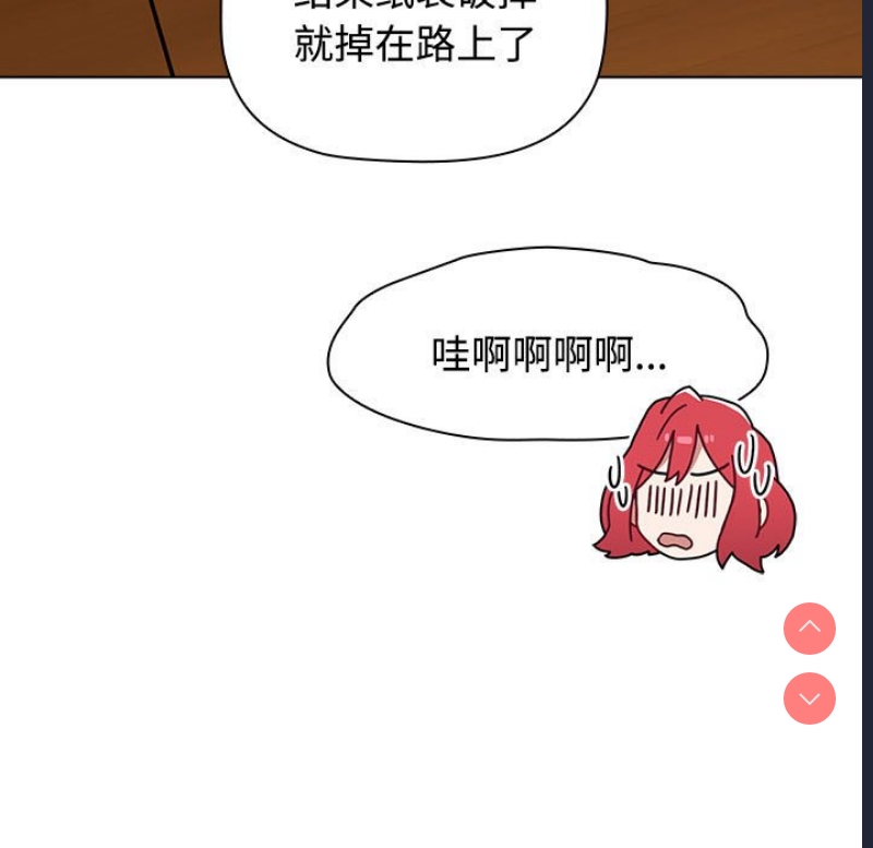 小孩子才做选择 – 韩国漫画