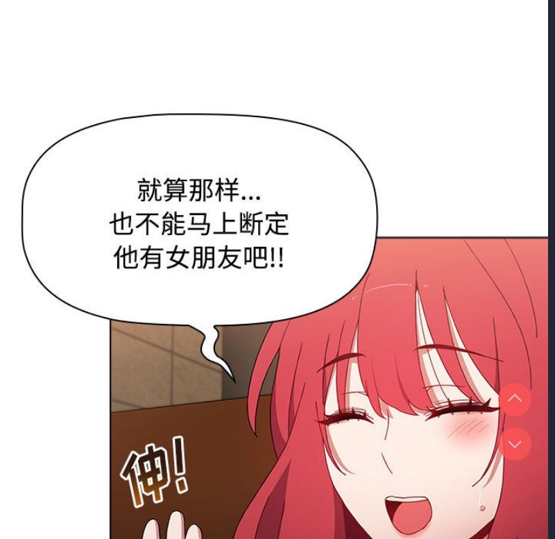 小孩子才做选择 – 韩国漫画