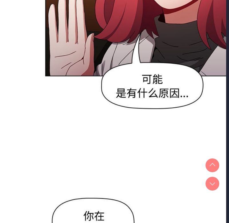 小孩子才做选择 – 韩国漫画
