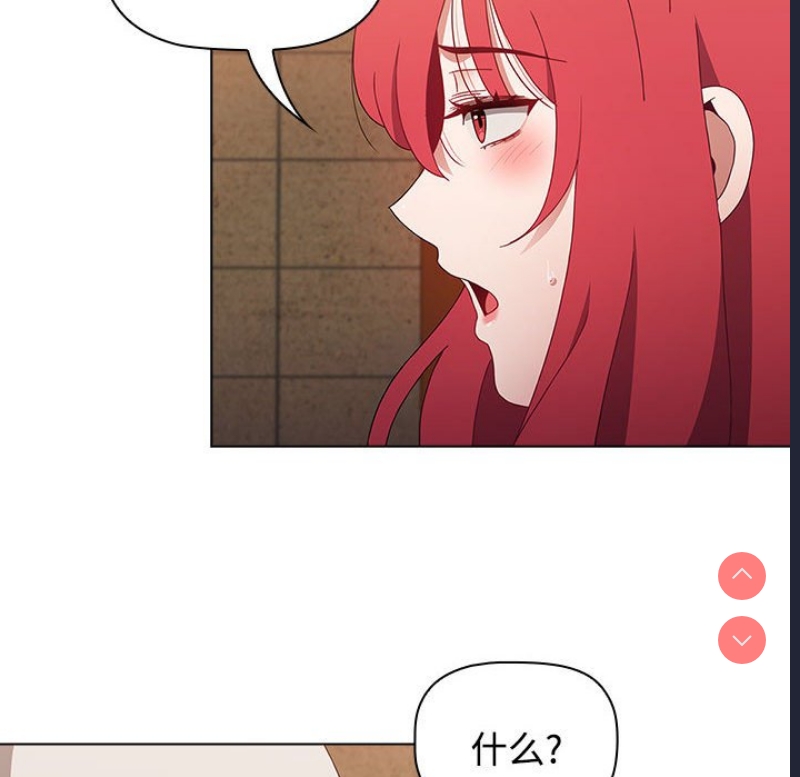 小孩子才做选择 – 韩国漫画