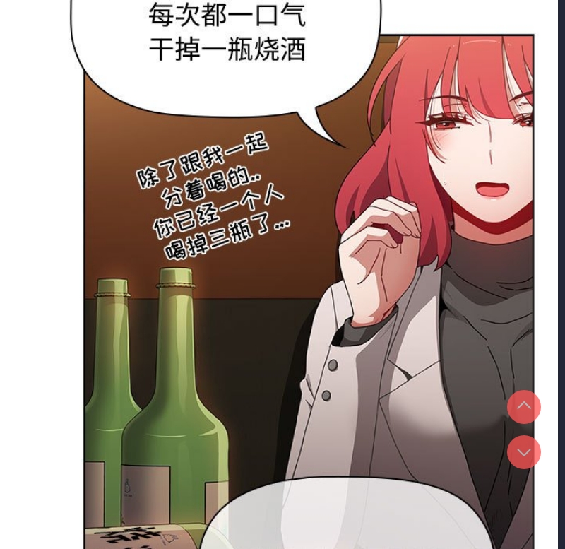 小孩子才做选择 – 韩国漫画