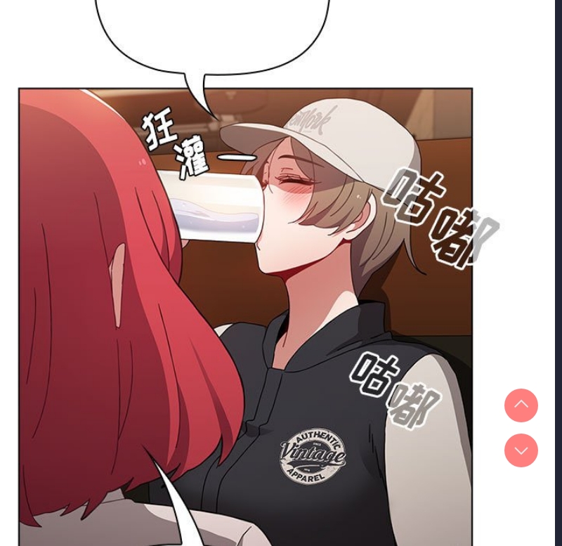 小孩子才做选择 – 韩国漫画
