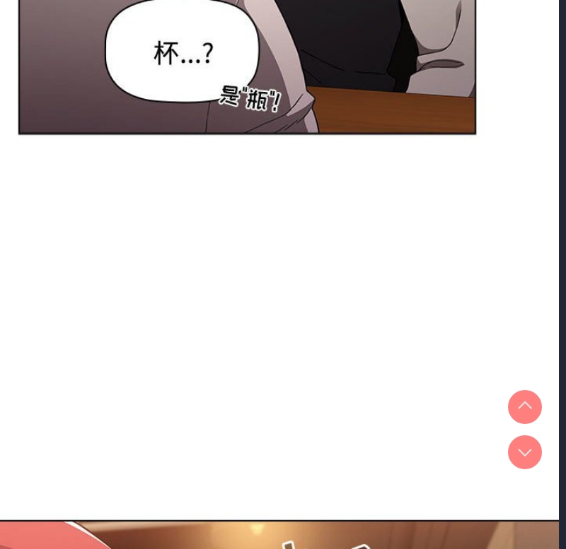 小孩子才做选择 – 韩国漫画