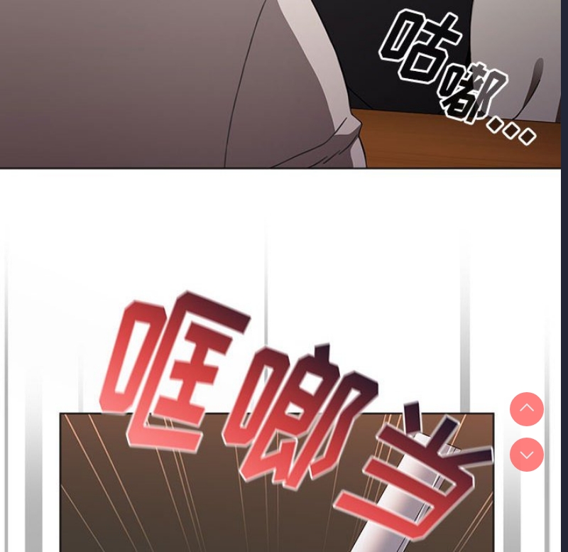 小孩子才做选择 – 韩国漫画