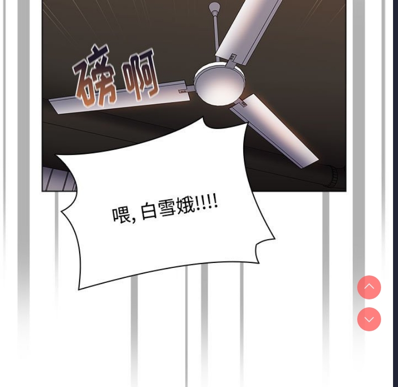 小孩子才做选择 – 韩国漫画