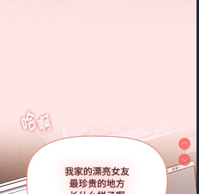 小孩子才做选择 – 韩国漫画