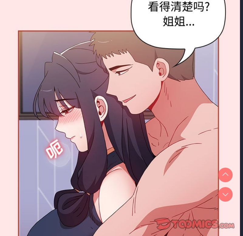 小孩子才做选择 – 韩国漫画