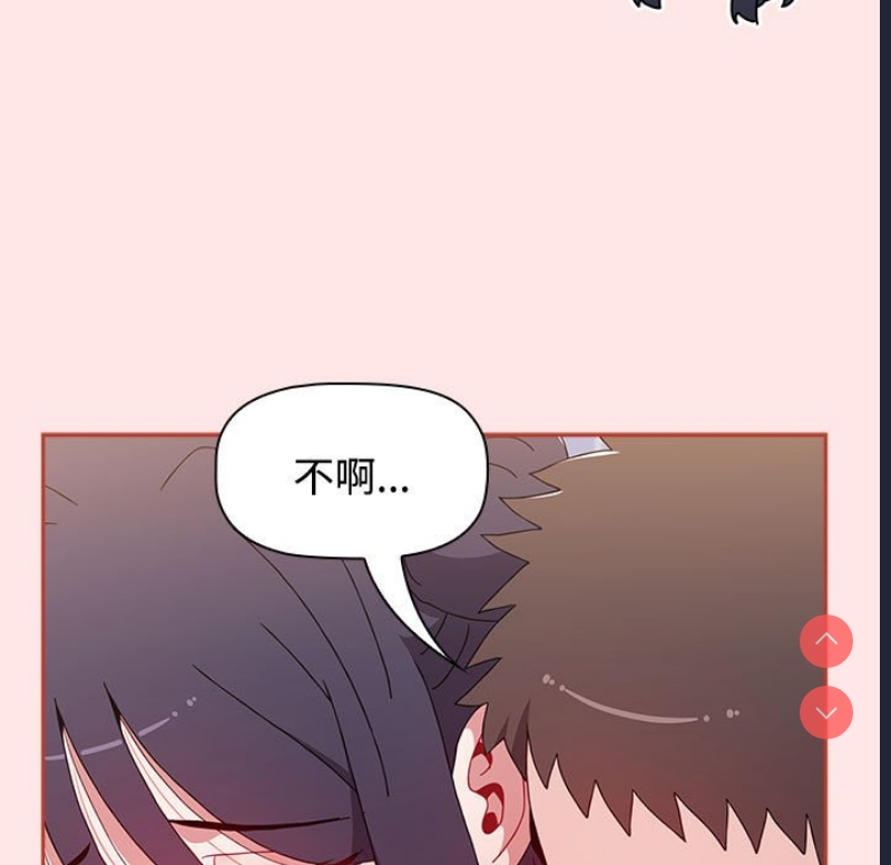 小孩子才做选择 – 韩国漫画