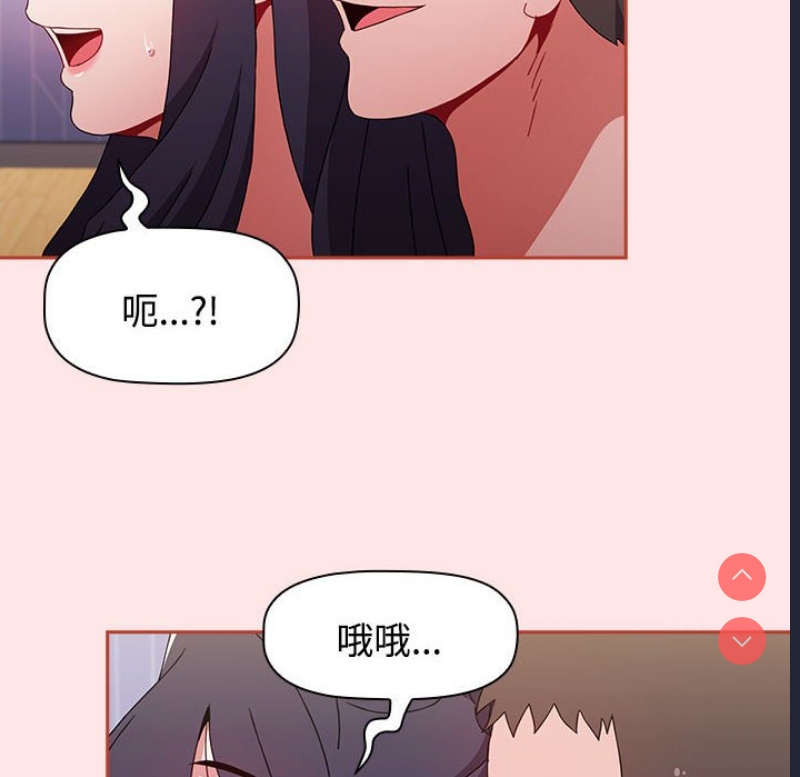 小孩子才做选择 – 韩国漫画