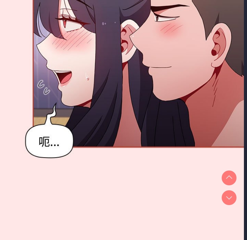 小孩子才做选择 – 韩国漫画
