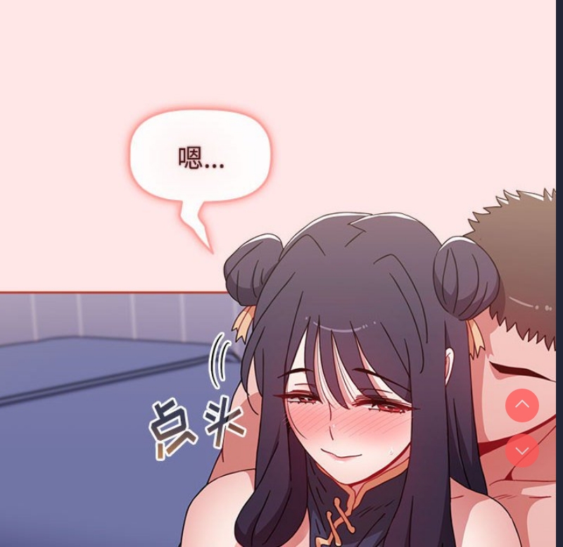 小孩子才做选择 – 韩国漫画