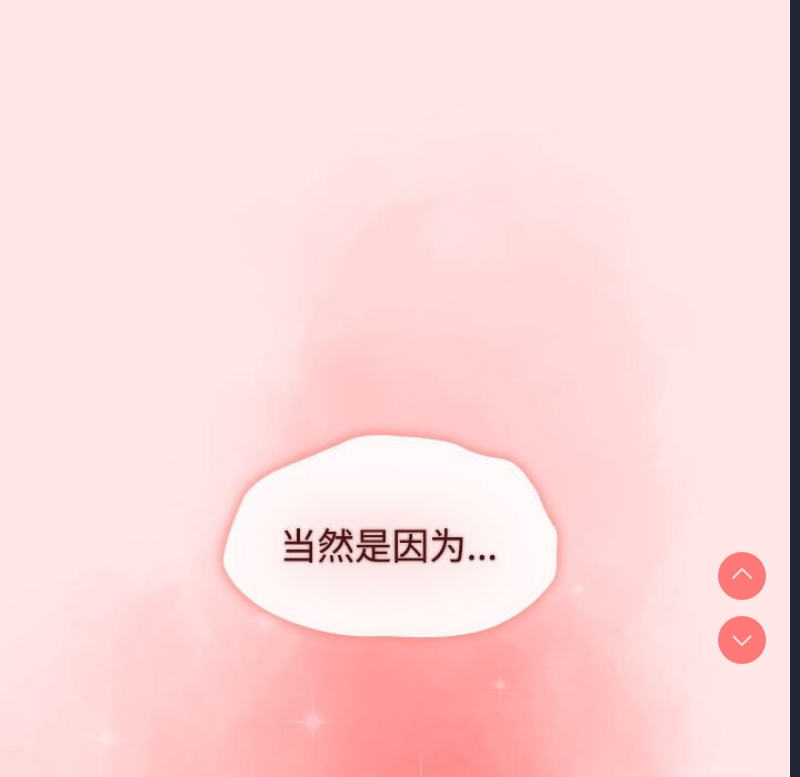 小孩子才做选择 – 韩国漫画