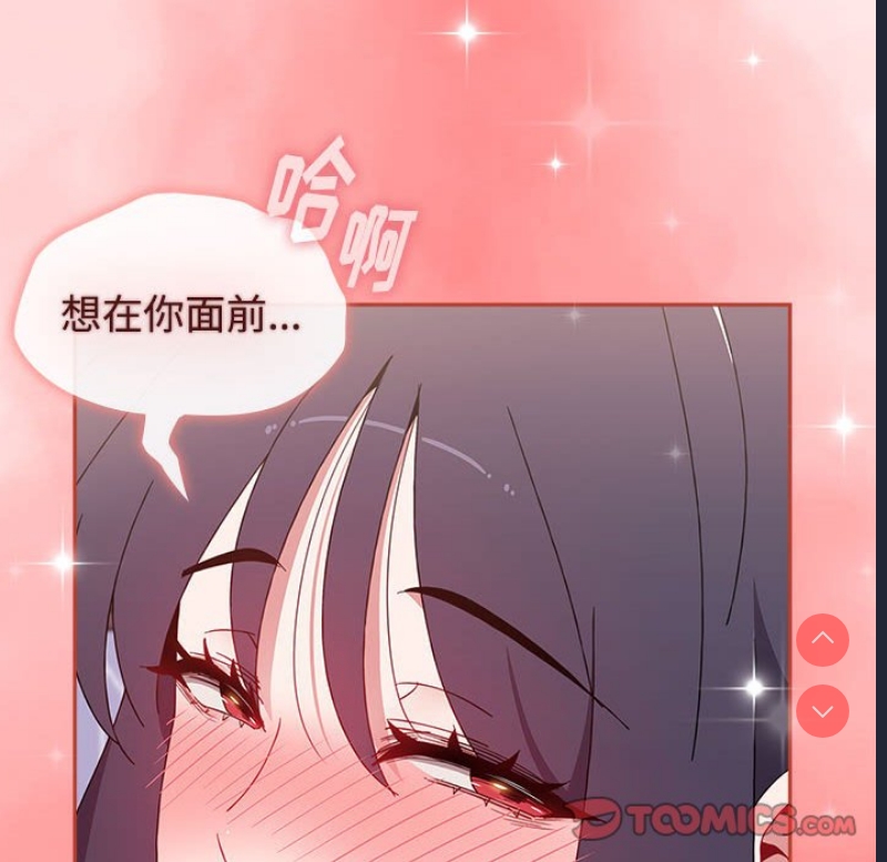小孩子才做选择 – 韩国漫画