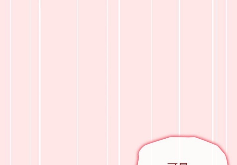 小孩子才做选择 – 韩国漫画