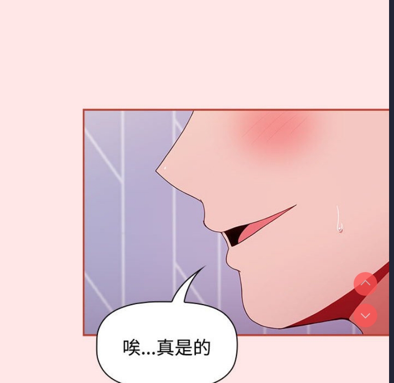 小孩子才做选择 – 韩国漫画