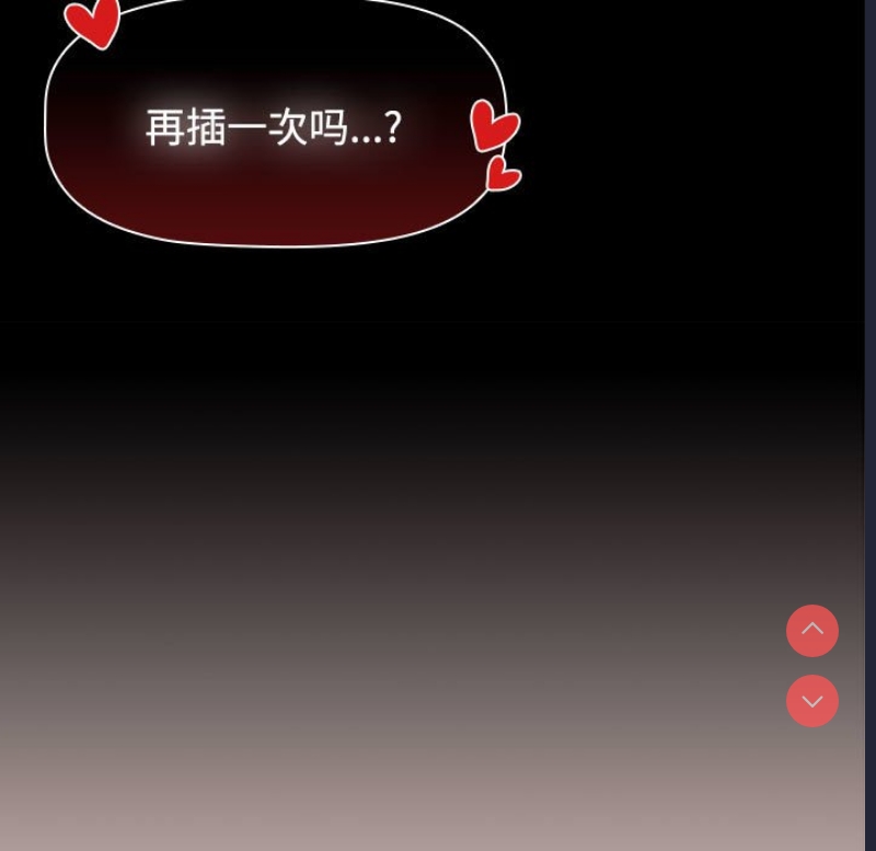 小孩子才做选择 – 韩国漫画