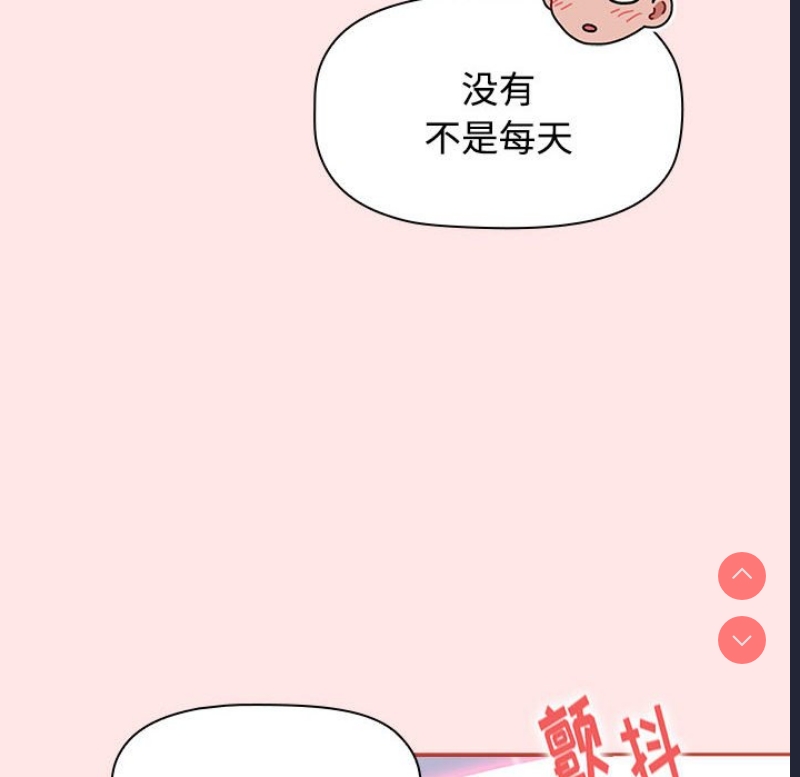 小孩子才做选择 – 韩国漫画
