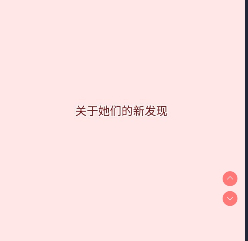 小孩子才做选择 – 韩国漫画