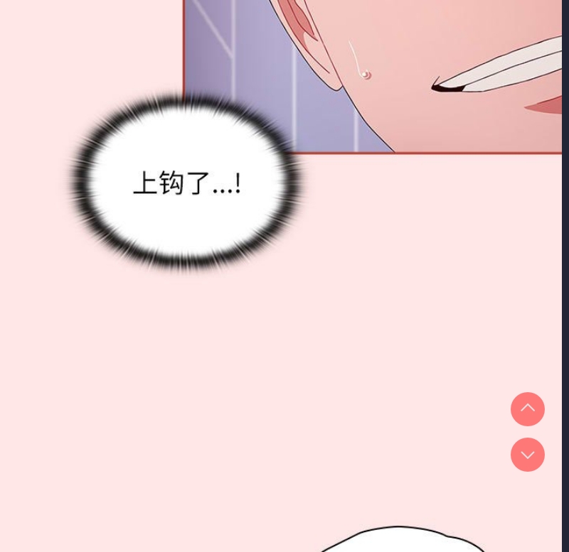 小孩子才做选择 – 韩国漫画