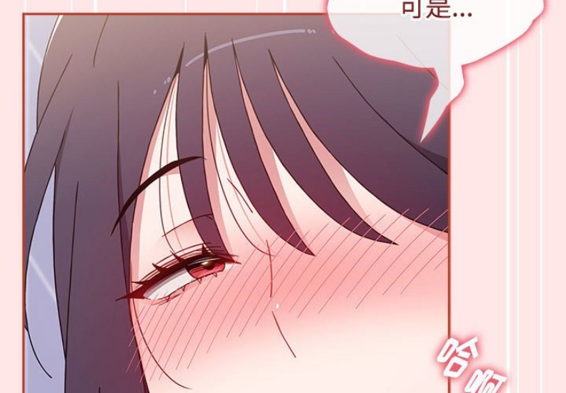 小孩子才做选择 – 韩国漫画