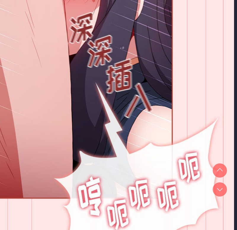 小孩子才做选择 – 韩国漫画