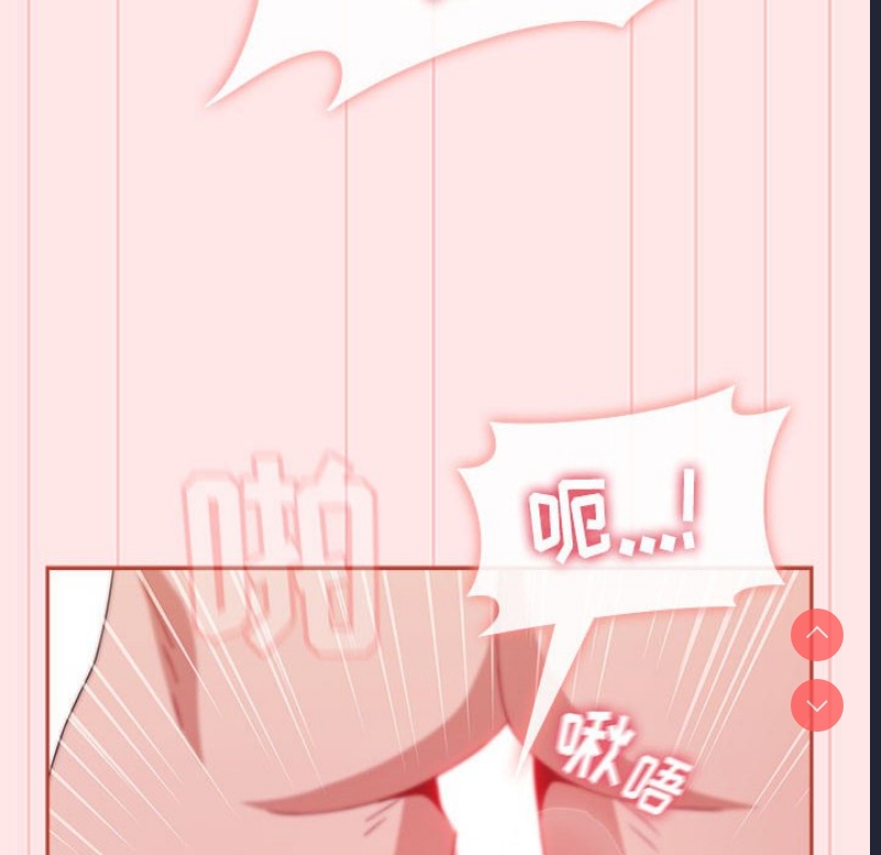 小孩子才做选择 – 韩国漫画