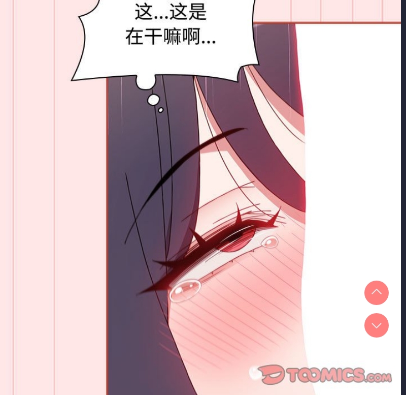 小孩子才做选择 – 韩国漫画