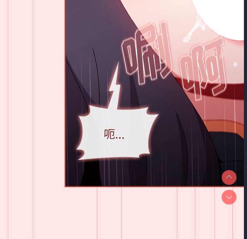 小孩子才做选择 – 韩国漫画